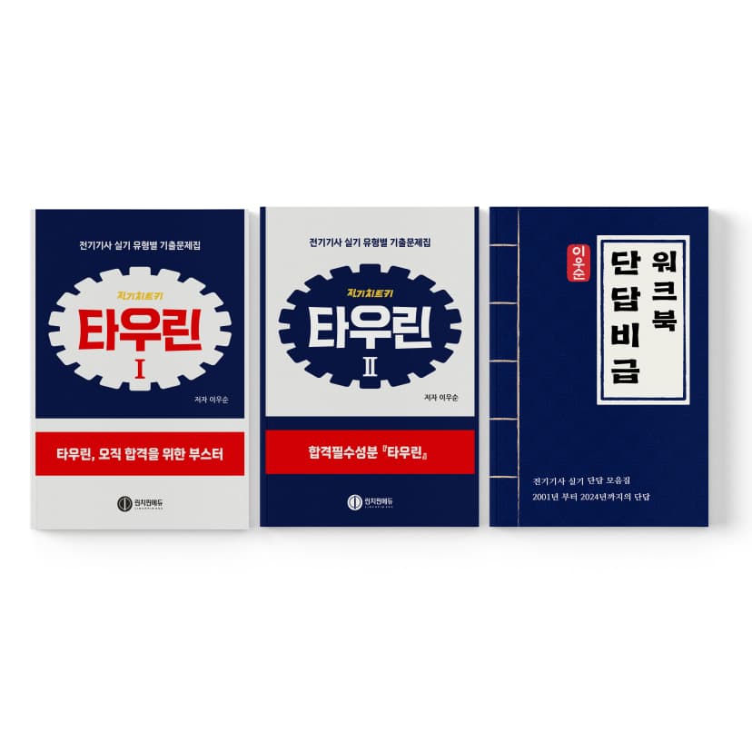 아이템 이미지