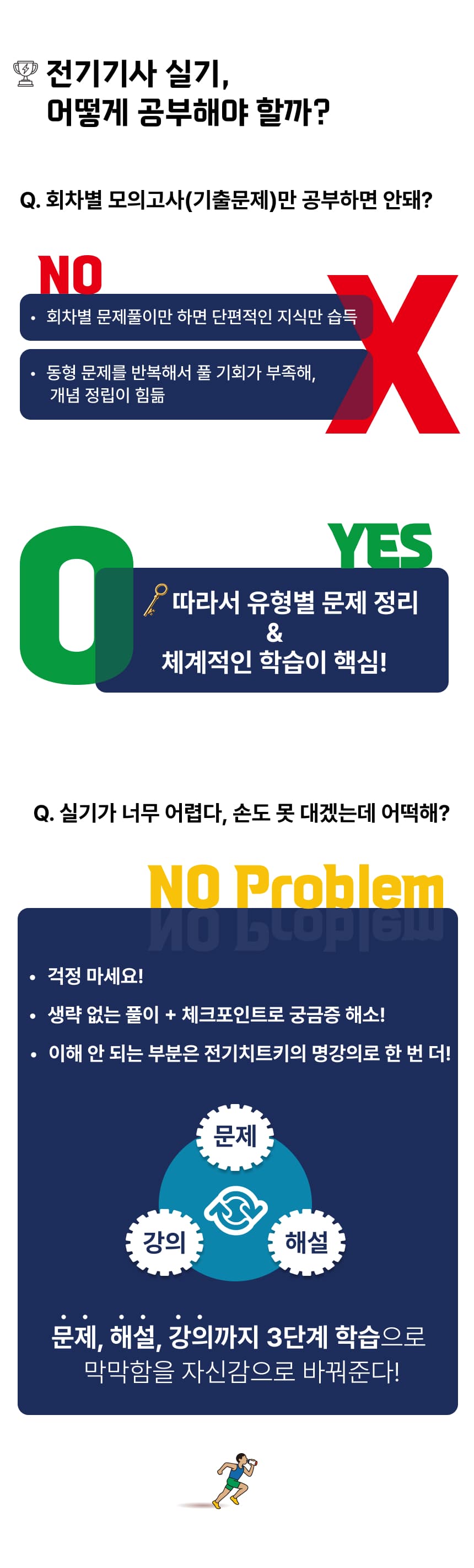 교재소개