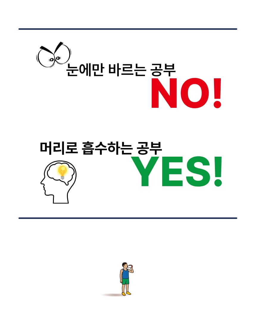 교재소개